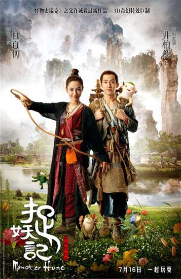 成都银行转账还款小票做假的